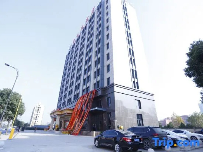 Vienna Hotel (Zhuji Xishi Hometown Wanda)