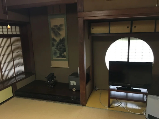 Kawaida Onsen