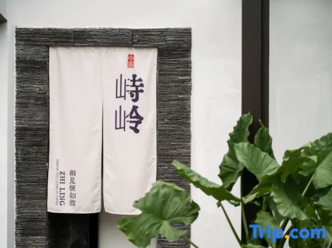 Yuyao Siling View Hotel