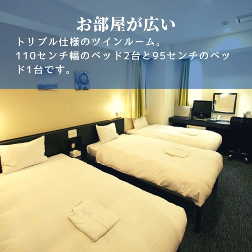 Standard Triple room