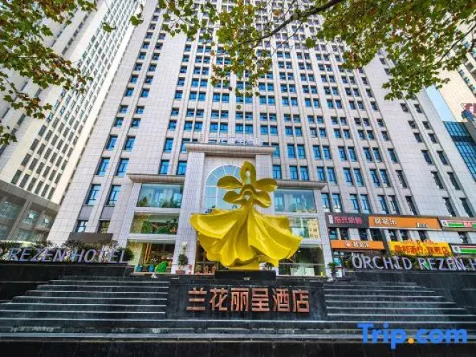 Rezen Hotel Hefei Orchid