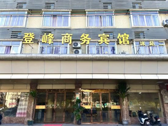 Zhaoqing Dengfeng Business Hotel B