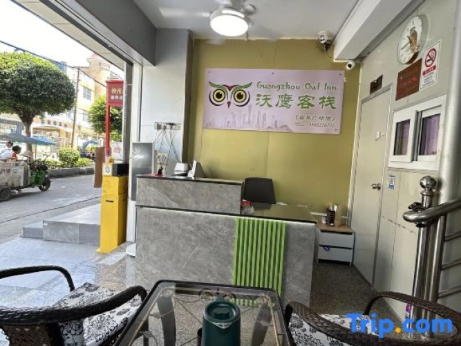 Guangzhou Owl Inn.