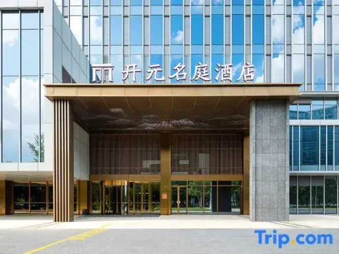 New Century Mingting Hotel in Xucun, Haining, Jiaxing
