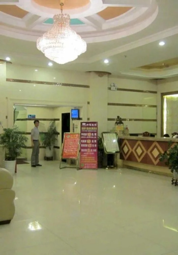 Xuancheng Hotel