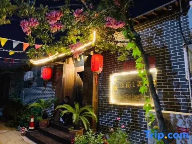 Yishengfu Inn