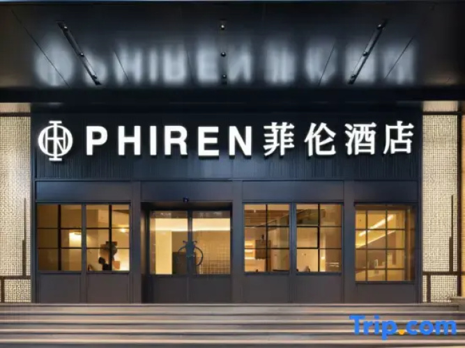 PHIREN Hotel (Changsha Wuyi Square,&nbsp;&nbsp;Changsha)