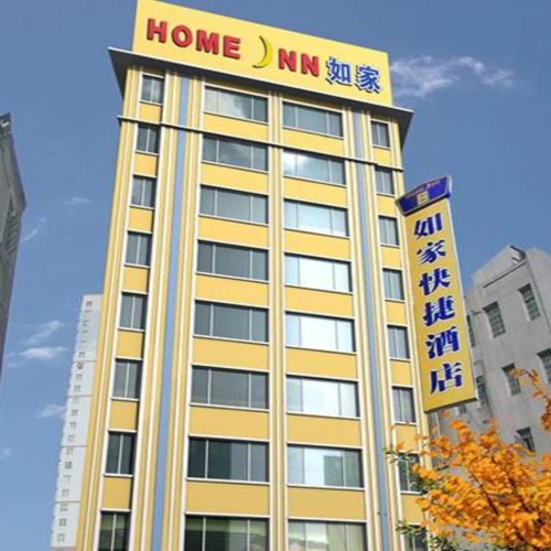 JI Hotel Ningbo Beilun Intime City