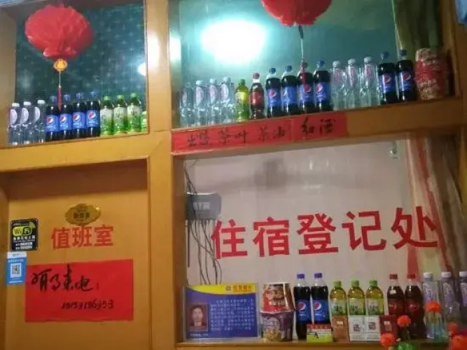 Youxi Chaoyang Hotel