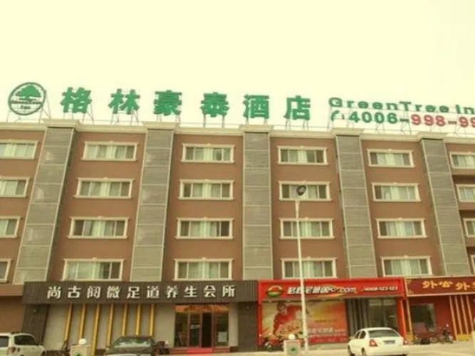 Image de l'hôtel
