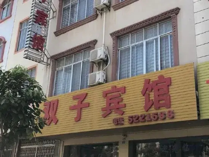 Tiandong Shuangzi Hotel