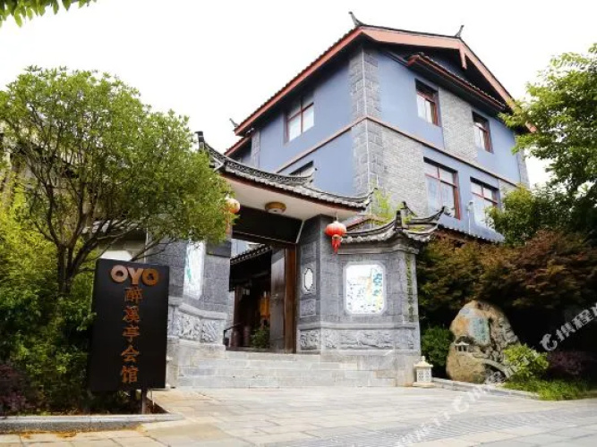 Zui Xi Ting Hotel