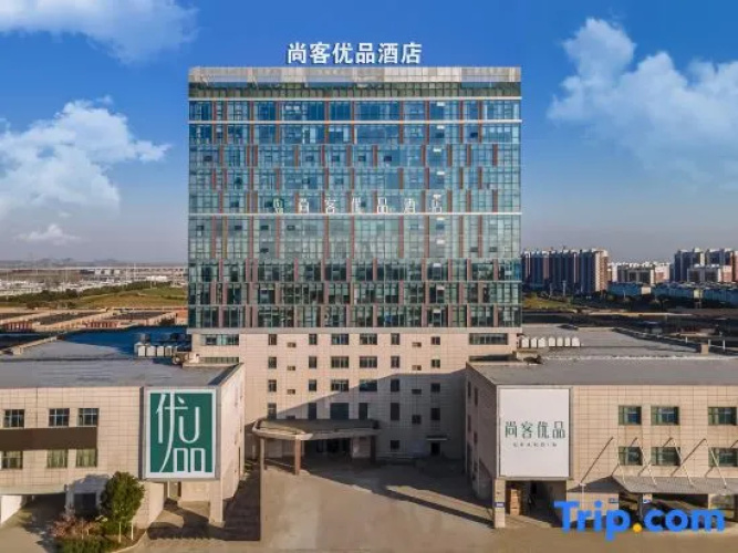Shankee Tea Style Hotel (Danyang Economic Development Zone)