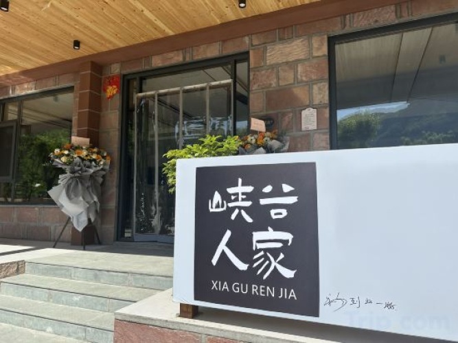 Outside