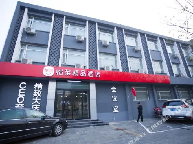 Hanting Express Langfang Jinguang Avenue