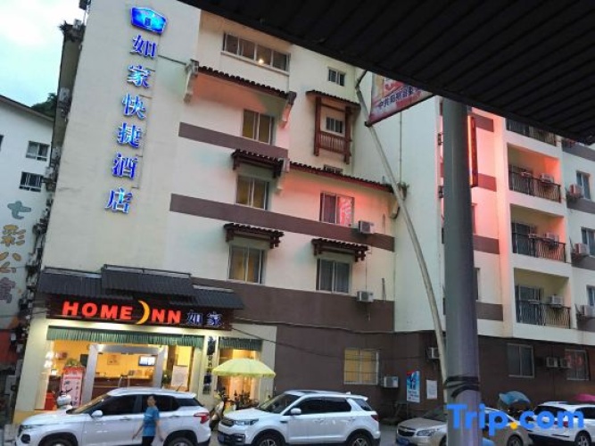 Yangshuo Black Sugar House Inn (Yangshuo West Street)