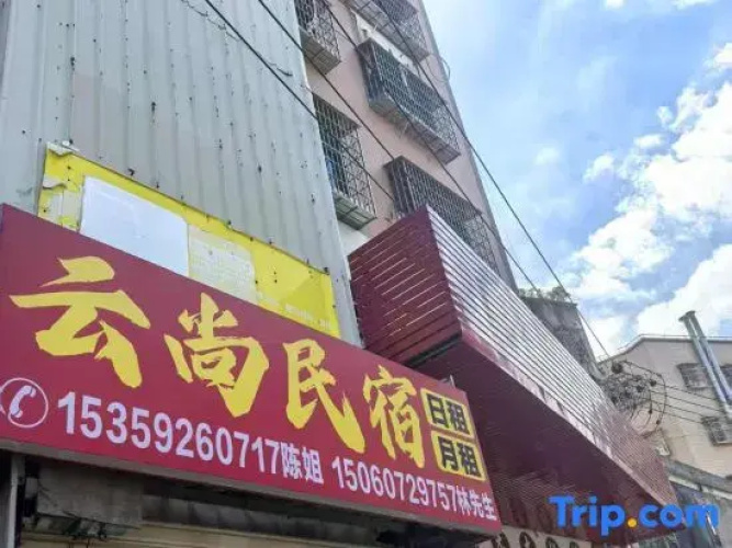 Yunshang Accommodation