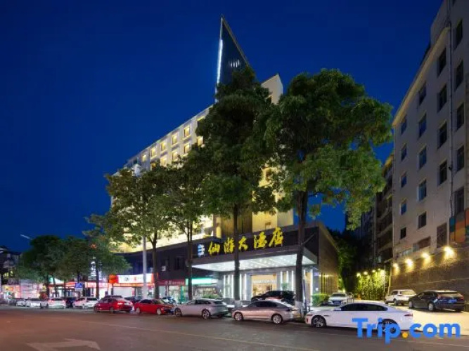 Xianyou Hotel