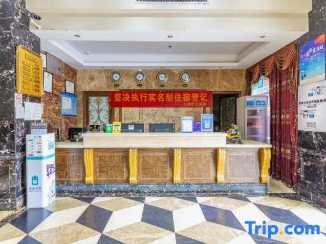 Aoxing Business Hotel