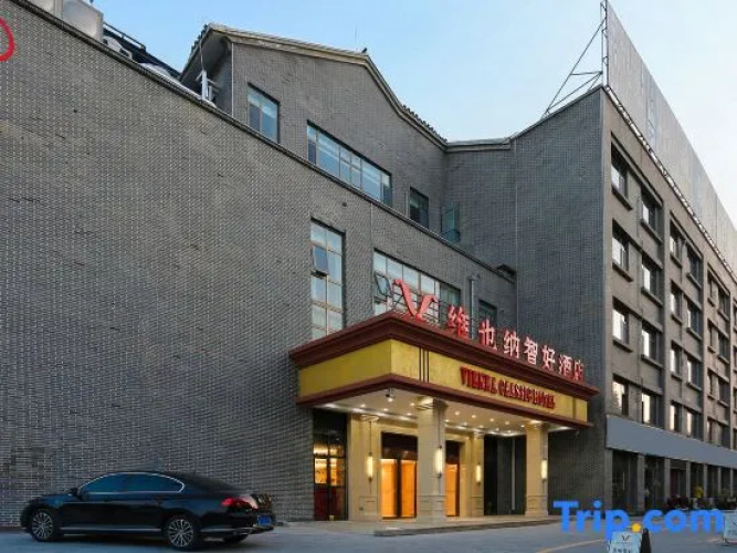Vienna Classic Hotel（YANZHOU Henry Square ）
