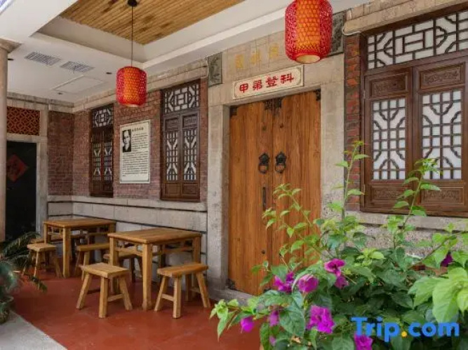 Jidi Homestay（Kaiyuan Temple store）