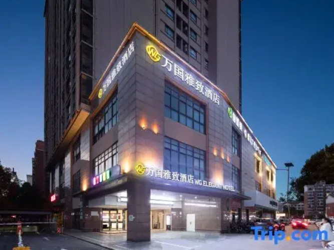Wanguo Elegant Hotel