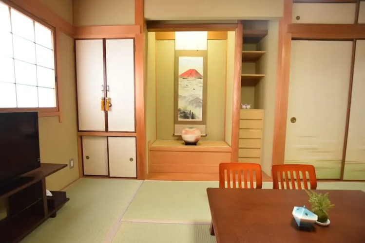 AIKAMU INN House