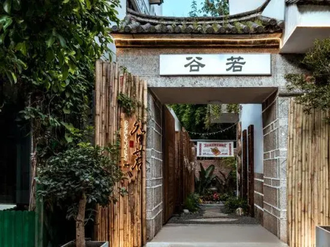 Gu Ruomin Residence