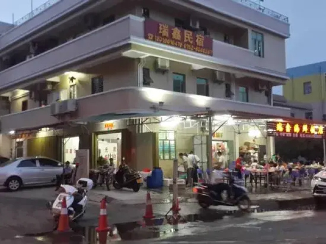 Ruixin Hostel