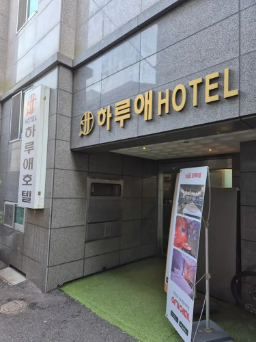 Hotelbild