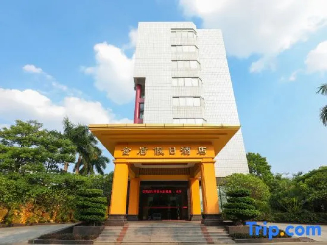 Jindun Holiday Hotel