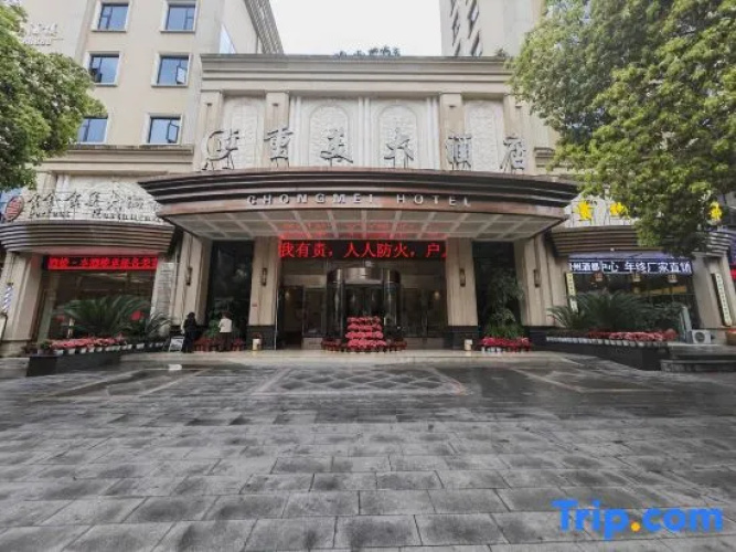 Chongmei Hotel