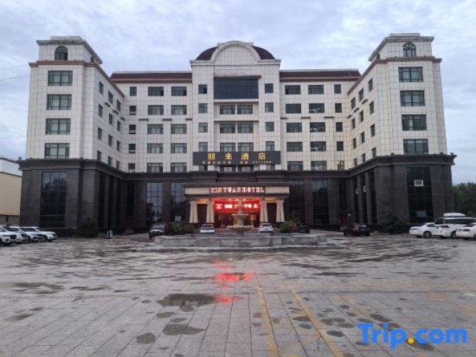 Jinghe Penglai Hotel