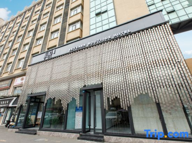 Private Joy Hotel