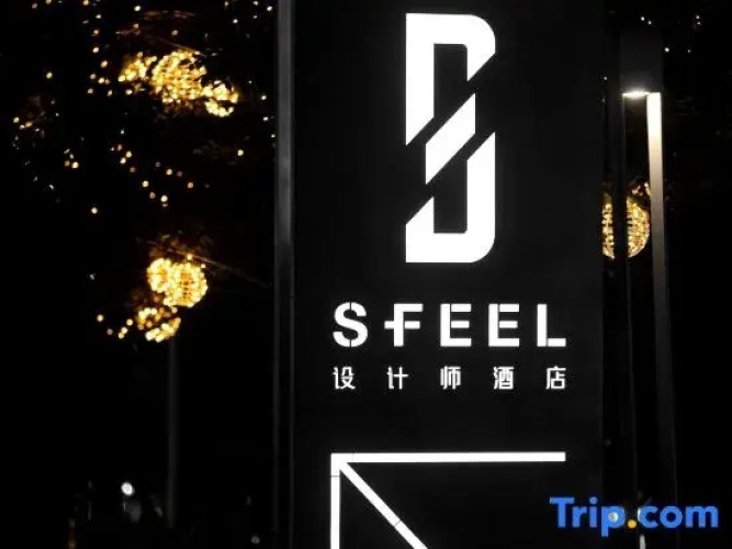 SFEEL Designer Hotel (Kunming Dianchi Houhai)