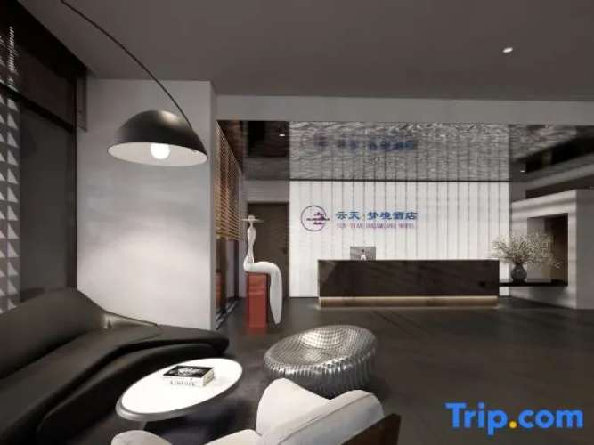 Yuntian  Dream Hotel