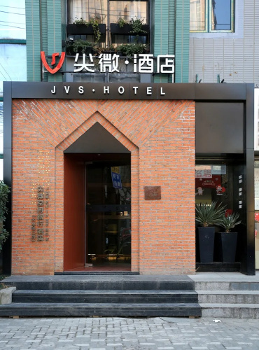 Habo Hotel Shanghai - 上海