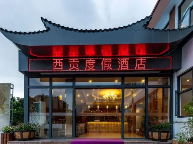 Xigong Hotel