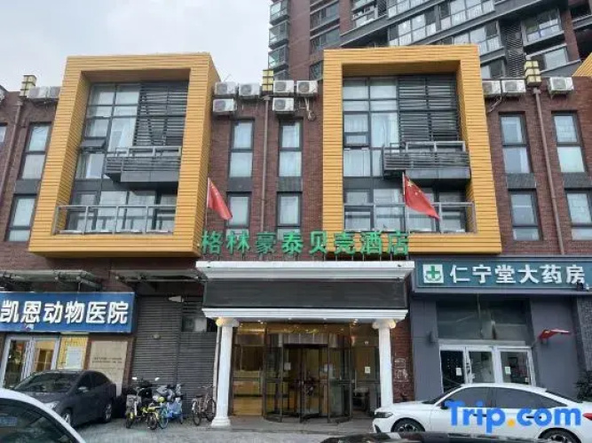 Green Tree Inns Hotel