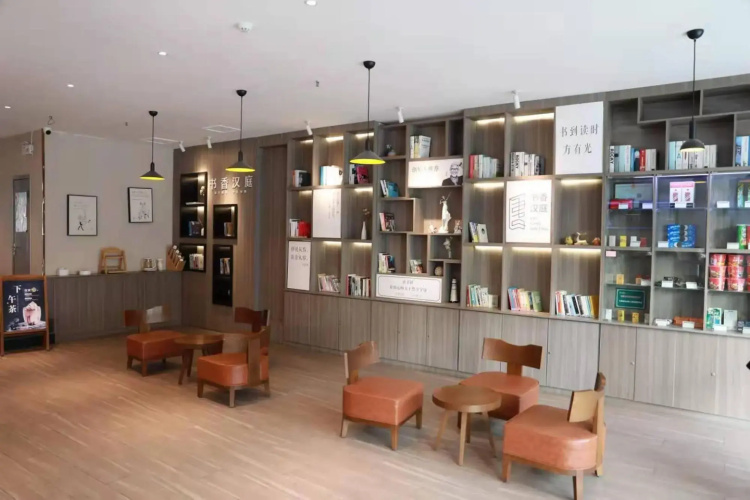 Hanting Express (Heze Zhongshan Road)