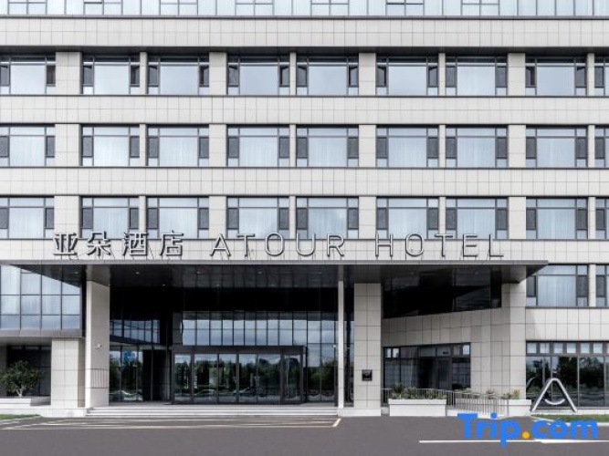 Tonghua Meihekou Hailonghu Atour Hotel