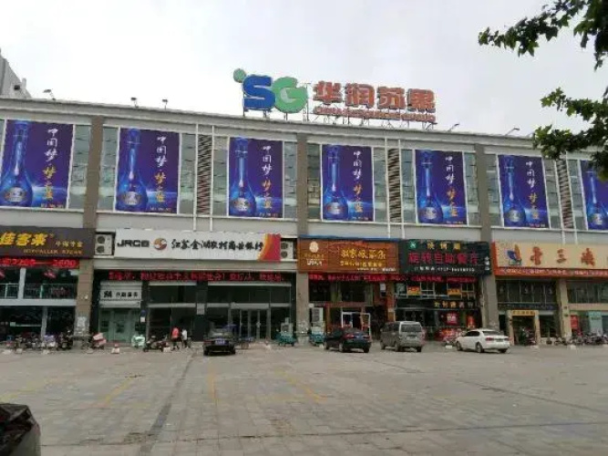ANN Business Hotel