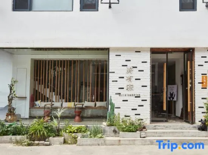 Yesanpo yun  in Yunye Guesthouse