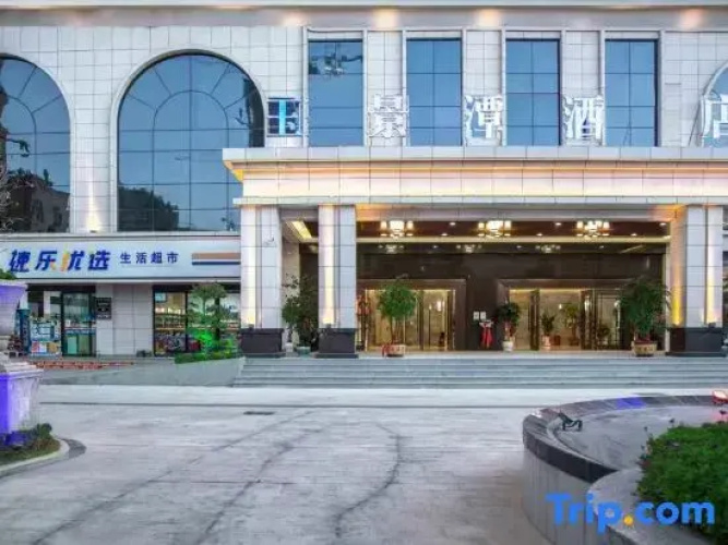 Yujingtan Intercontinental Hotel Baoshan