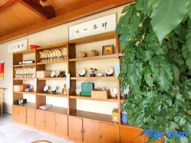 Tianquan Lanyuan Inn
