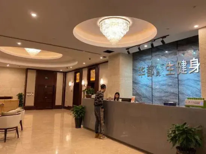 Howard Johnson Huadu Plaza