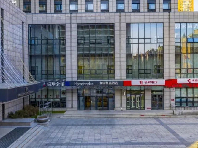 Homeinn Plus Hotel (Shenyang Hunnan Olympic Center Rongxing Building)