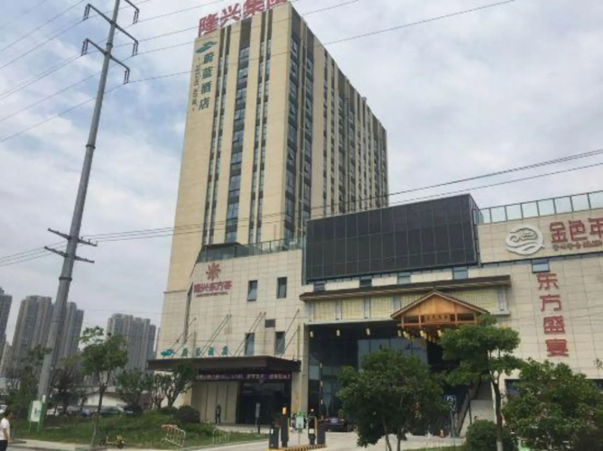 Wuwei Weilan Hotel