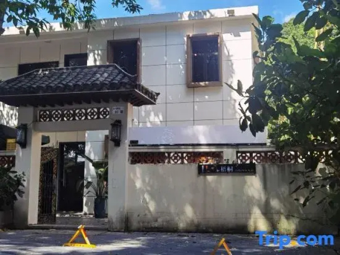 Yishange Homestay