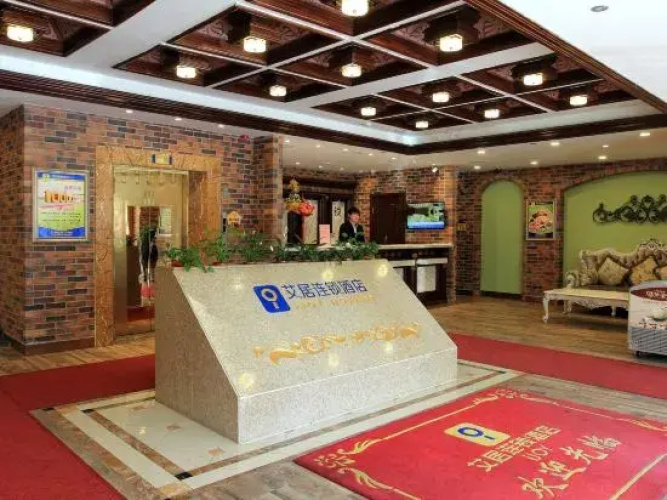 Aiju Chain Hotel